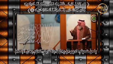 برقية عاجلة ماذا تصنعون بـ لا