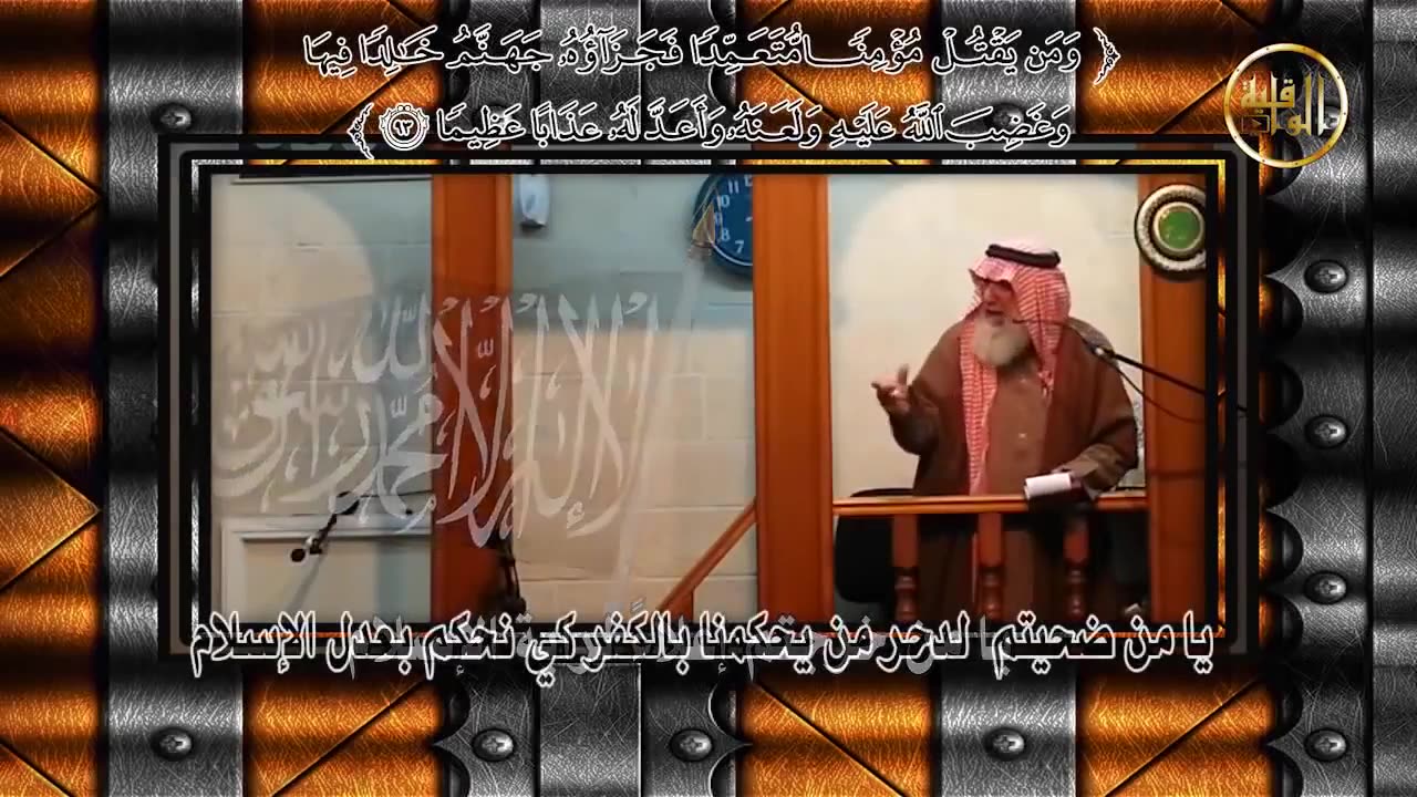 برقية عاجلة ماذا تصنعون بـ لا