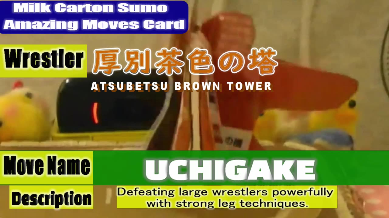 UCHIGAKE – Atsubetsu Brown Tower (Milk Carton Sumo Highlight & NFT Card)