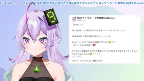 A Grifting Japanese Vtuber Talks About Her Trip To The US and Europe