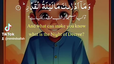 قراءة جميلة للقرآن الكريم