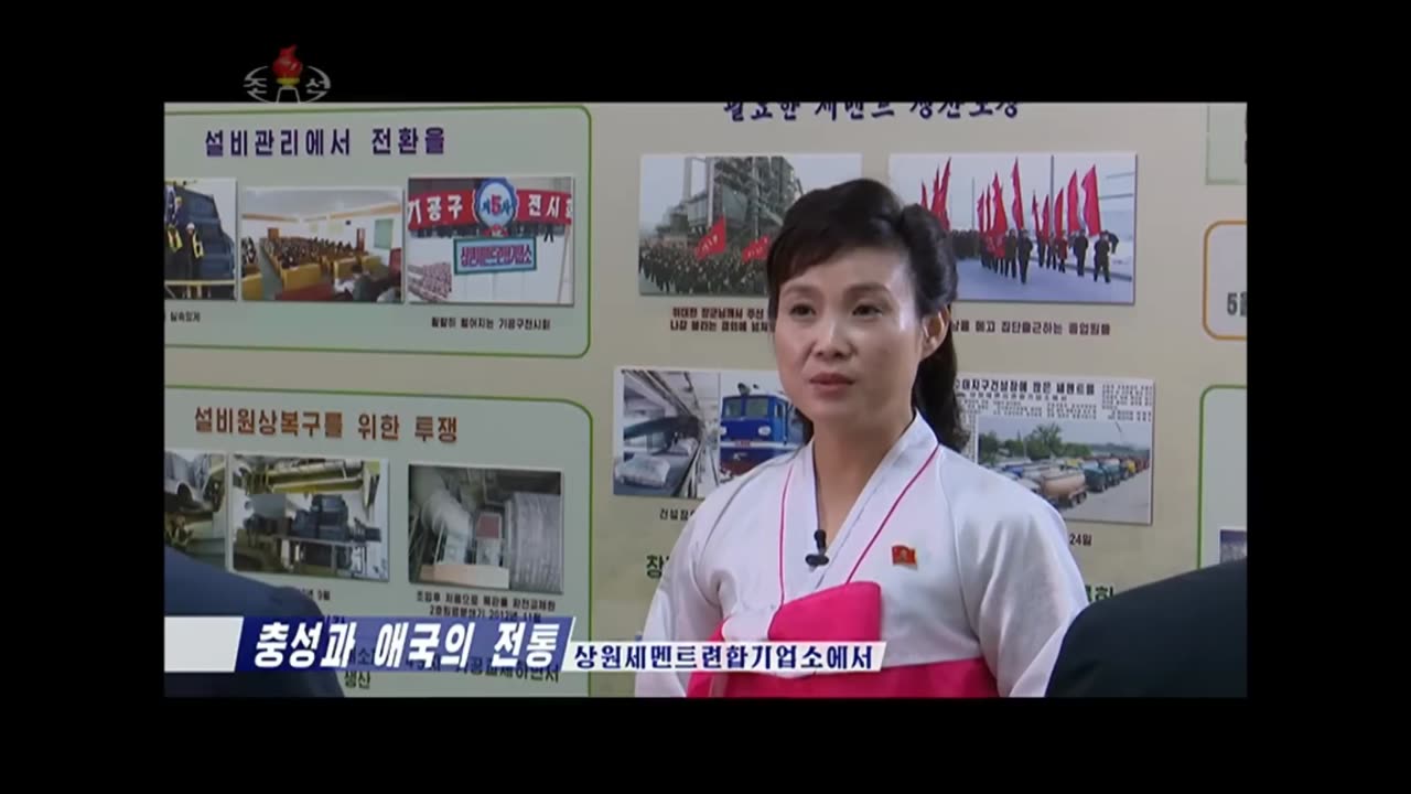 Kim's Cookie Creators - Pirated TV from North Korea