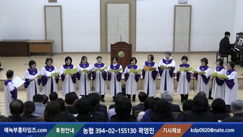 성문교회 샬롬중창단 샬롬찬양대/ 안양만안경찰서경목위원회 2025 성탄축하예배.25.12.23.