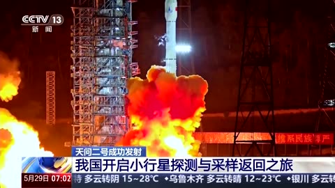 China launches space mission to retrieve asteroid samples