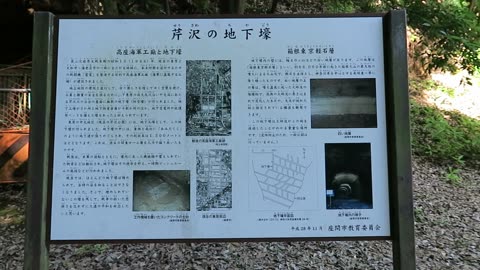 Japanese Navy Tunnels