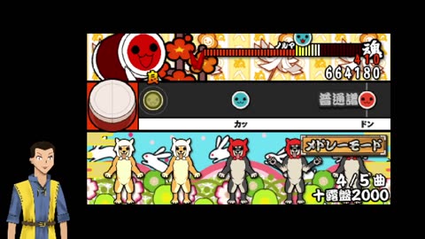 Taiko no Tatsuji PSP (RetroArch) [Multi song mode] ep. 11