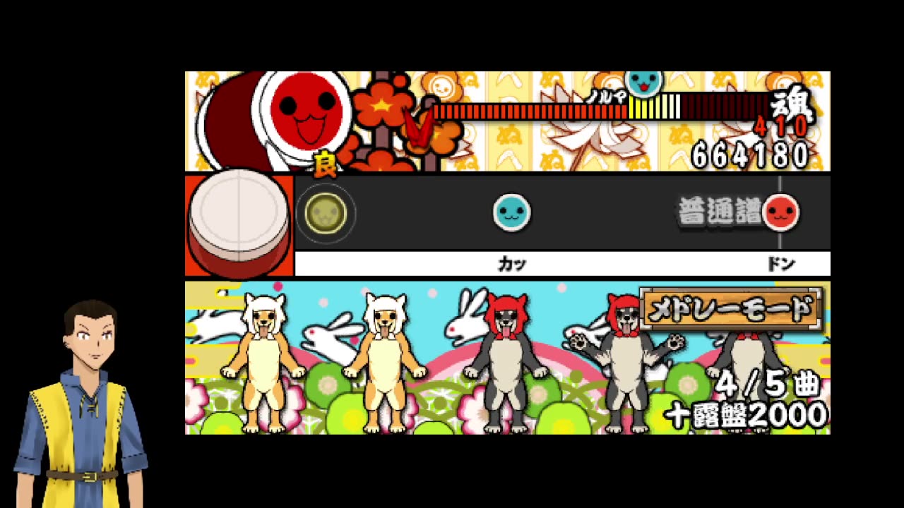 Taiko no Tatsuji PSP (RetroArch) [Multi song mode] ep. 11