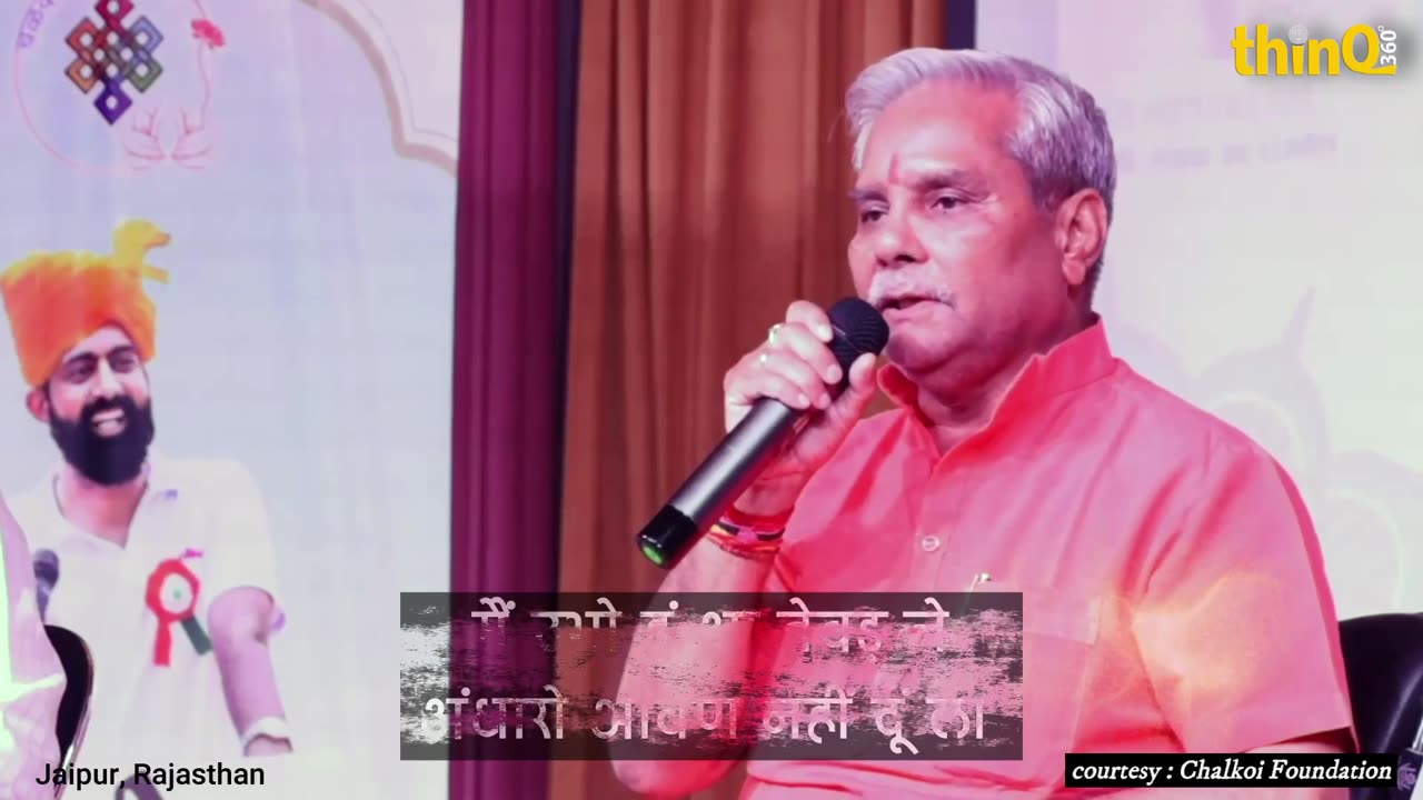 राजस्थानी भाषा के प्रति विधायक जोगेश्वर गर्ग का अनूठा संकल्प | एक गीत में समर्पण की कहानी