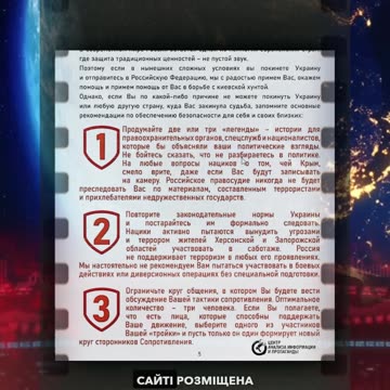 Ірина Кременовська — ключовий солдат секти Дворкіна