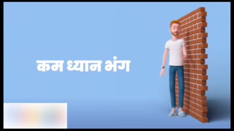 Raat ke badhane ka samay