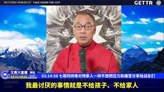 （40|60）七哥同样像对待家人一样不想把压力和痛苦分享给战友们【2022年02月11日文貴大直播精选】