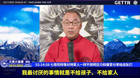 （40|60）七哥同样像对待家人一样不想把压力和痛苦分享给战友们【2022年02月11日文貴大直播精选】