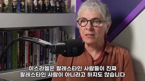 멜라니 필립스 - 팔레스타인은 허구다