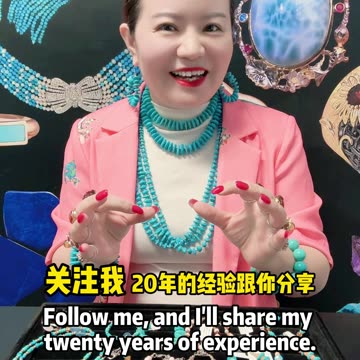 20250917-08 Yu Chengdong Tops Douyin's Most Influential Business Figure List Again