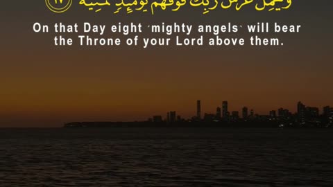 Receive Your Book in Your Right Hand – A Joyful Day | Surah Al-Haqqah 15–19