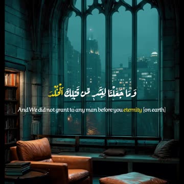 And it is He who created the night and the day and the sun and the moon