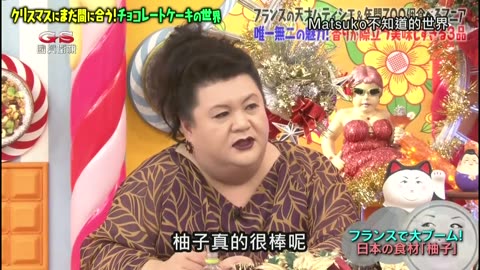 20231015_Matsuko不知道的世界
