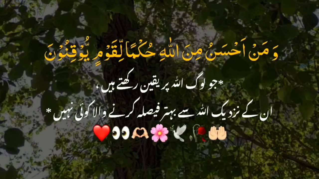 Ya Allah Madad