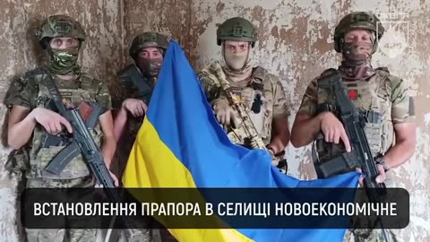 🇺🇦🏳️ Ukraine Russia War | Ukrainian Troops Raise Flag in Novoekonomichne | RCF