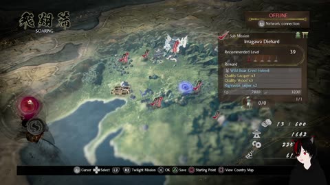 Nioh 2 the journey continues