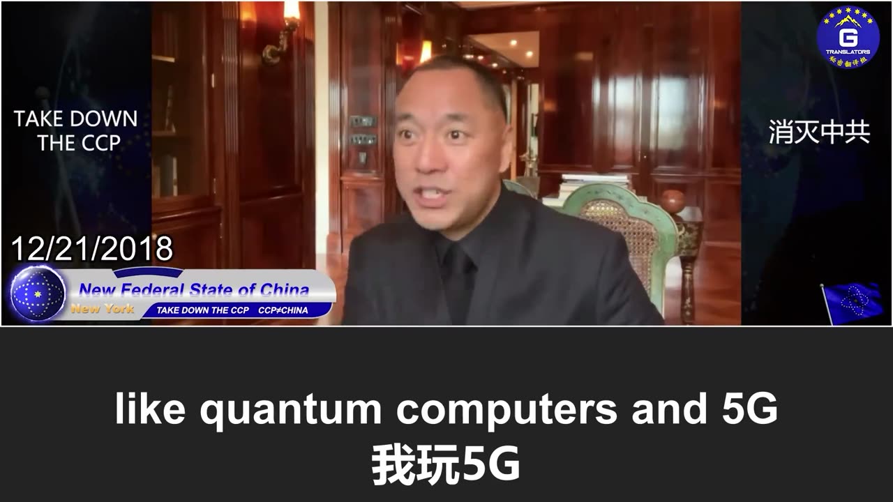 福克斯报道中提到的中共对美国发起的“多线攻击”，正是郭文贵先生多年来揭露的中共通过3F计划和蓝金黄计划对美国实施的超限战！