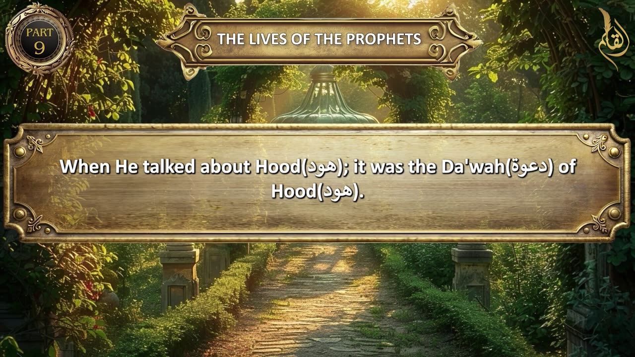 The Lives of the Prophets Part- 09