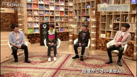 SONGS 「Mr.Children」