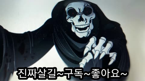 악령들의 총 집합 악령의 다양한 모습과 그들이 하는 악한 일 (하워드 피트만)