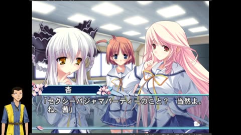 Da Capo 2 (PCSX2) day 1