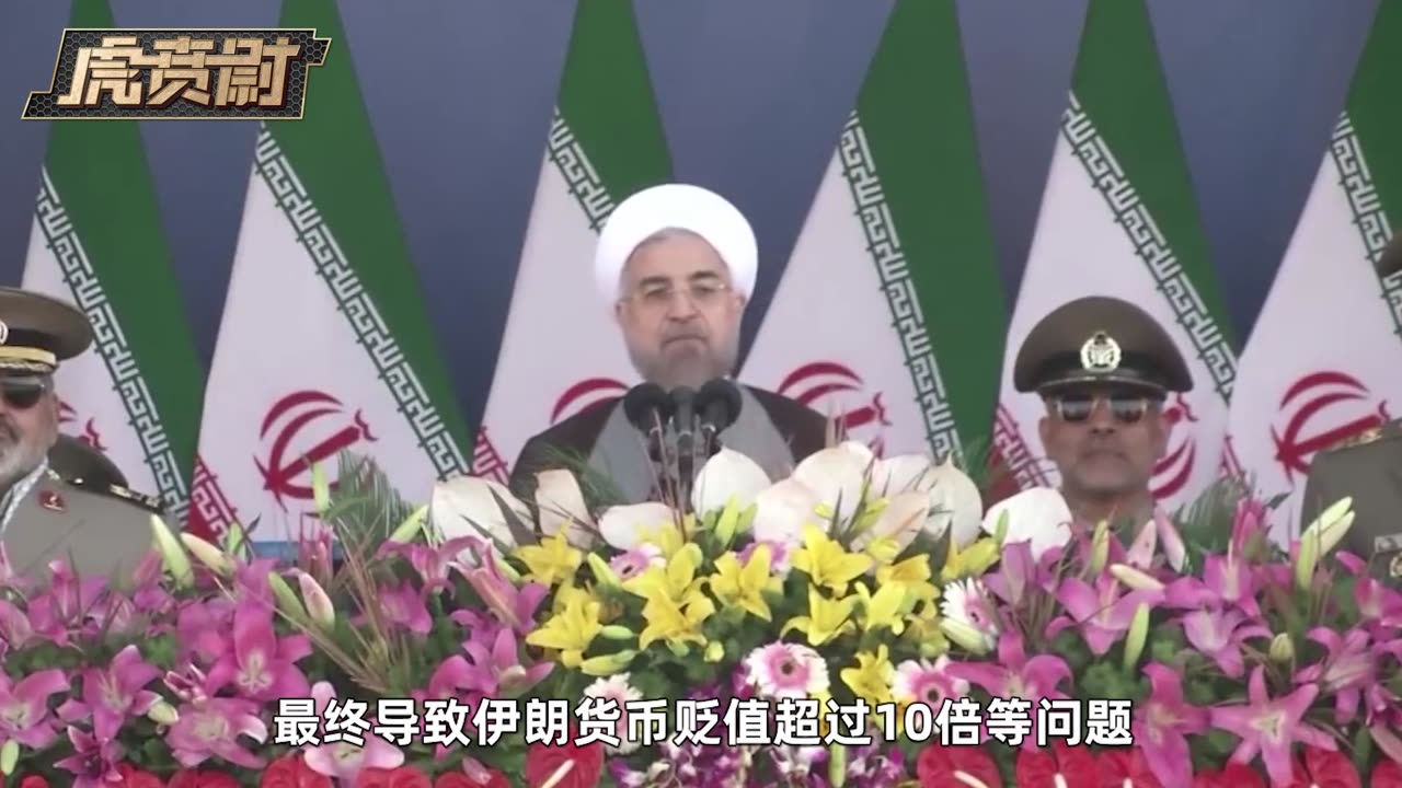 伊朗前总统逼宫失败可判死刑,下场比内贾德还要悲惨? #硬核深度计划 #零基础看懂全球