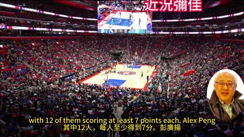 運動天地-場邊人語 活塞當家-近況彌佳