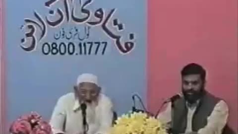 Fatawa Online | Ramzan 2004 (Ep22) | Maulana Ishaq Official