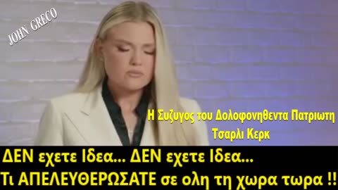 Τιποτα #ΔΕΝ μπορει να στατησει Αυτο που Ερχεται‼️