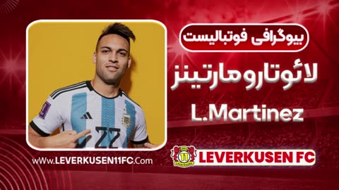 lautaro-martinez