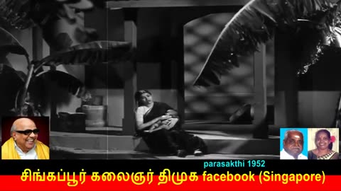 Parasakthi 1952 Song 3 Kalaignar Legend