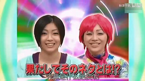 【中字】HEY!HEY!HEY! 070303 - 宇多田光 cut