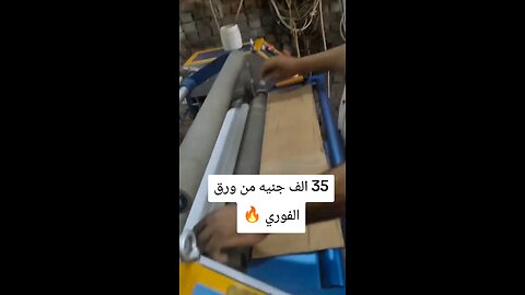 مشروع