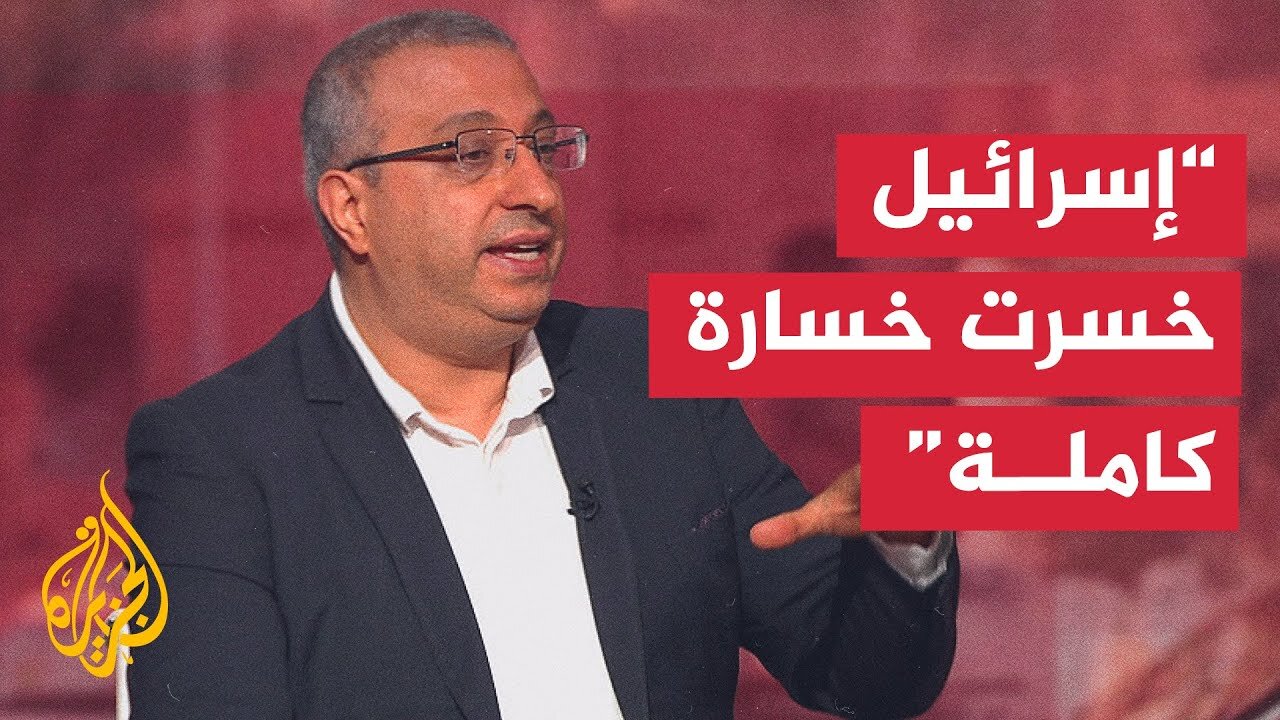بلغة الربح والخسارة.. ماذا حققت إسرائيل من الهجوم على الدوحة؟