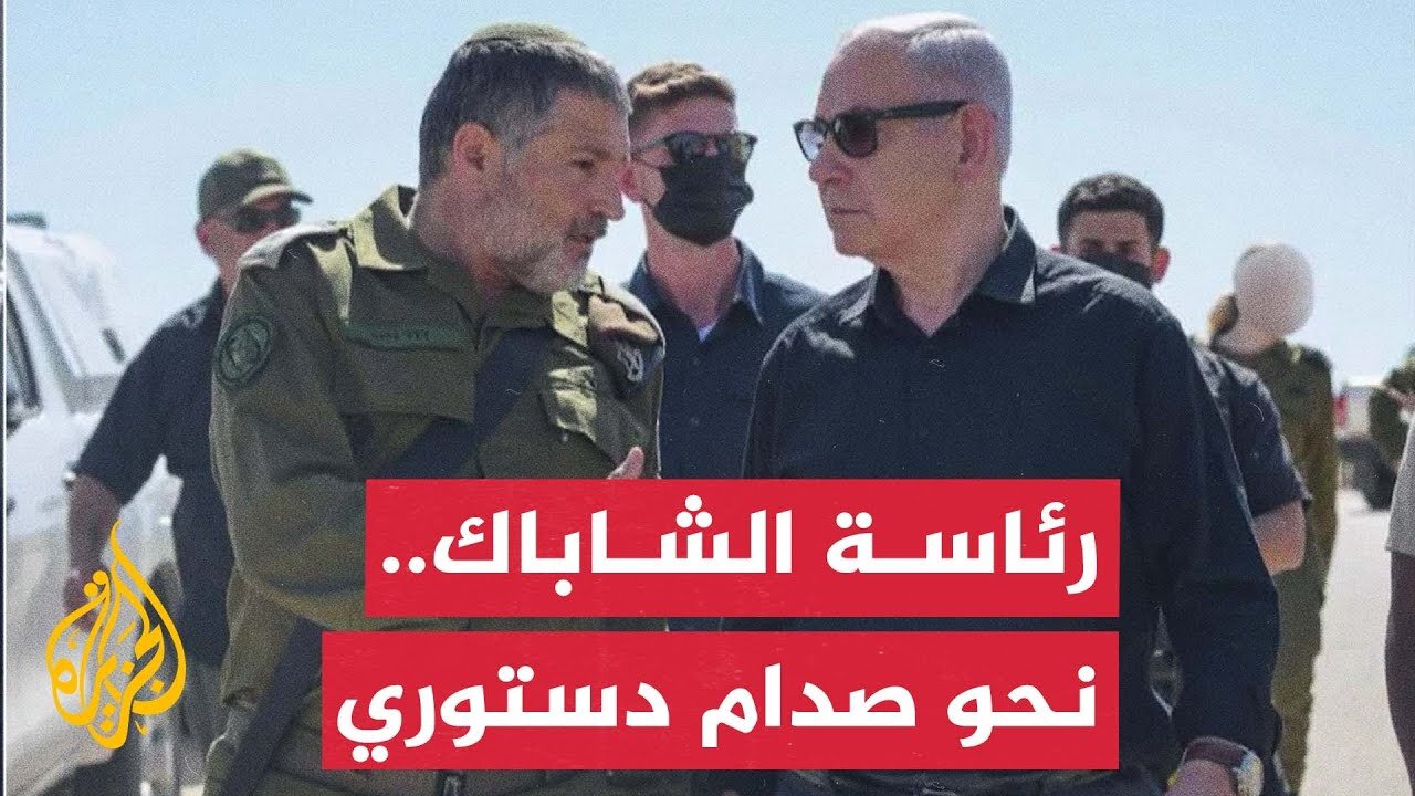 من سيصدق على تعيين ديفيد زيني لرئاسة الشاباك_