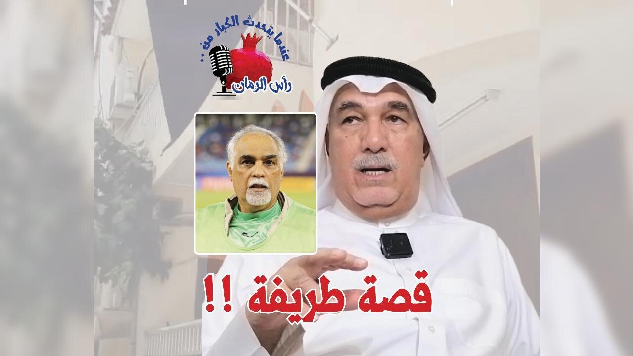 قصة طريفة