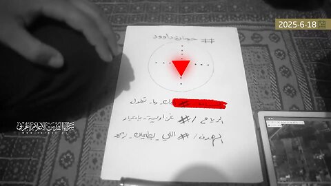 Resistance use of a minefield Thaqib penetrative charges and its detonation against Israeli military