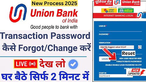 Union Bank Transaction Password Reset | How to Change Union Bank Net-BankingTransaction Password2025