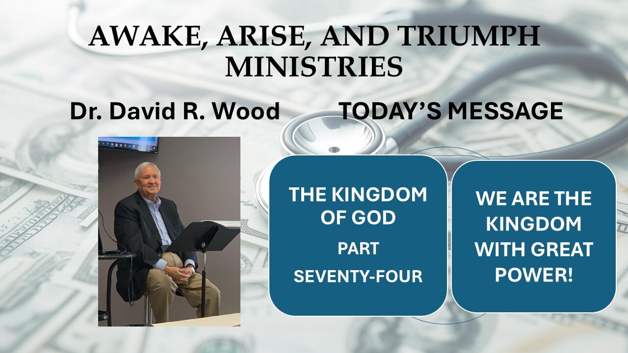 THE KINGDOM OF GOD WITH GREAT POWER