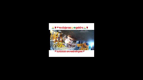 21.5.2025 SUNDHA MATA AARTI DARSHAN