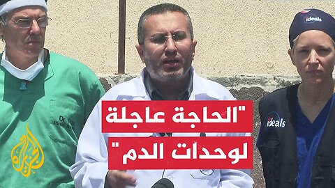 مؤتمر صحفي لوزارة الصحة في غزة حول آخر الأوضاع الإنسانية