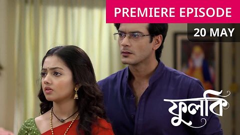 Phulki 20 May 2025 Today Full Episode