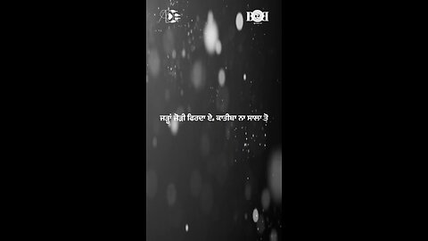 ਡੀ ਪੈਕ- ੧੦੦ ਬਾਰਸ