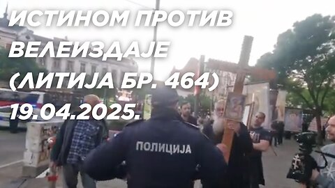 Истином против ВелеИздаје (Литија бр. 464) 19.04.2025.