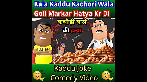 kala kaddu kachori wala