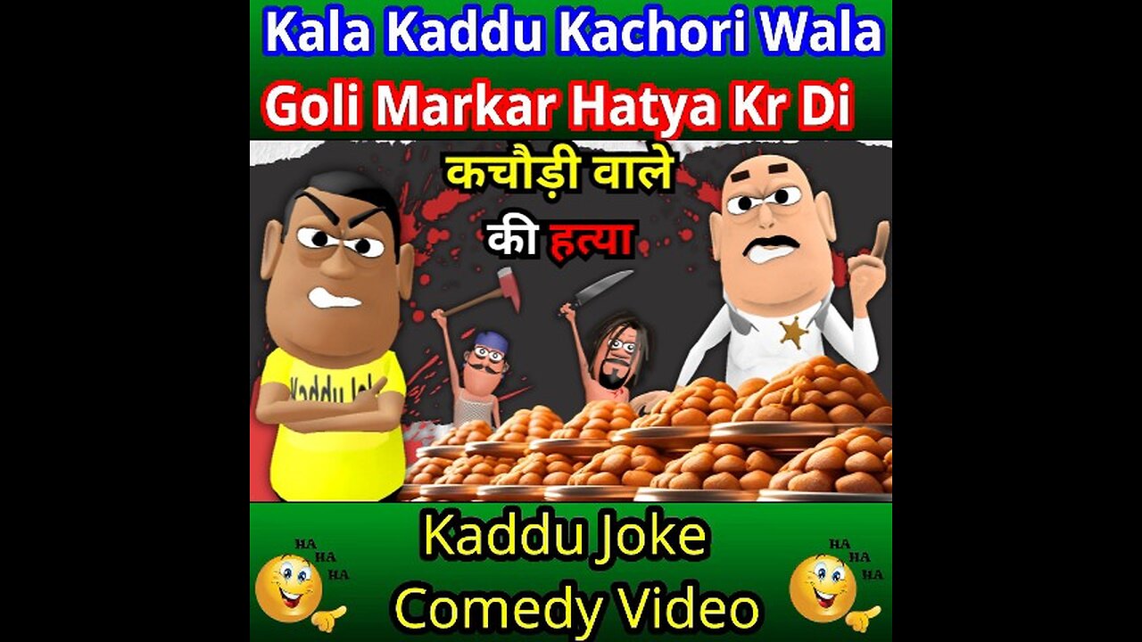 kala kaddu kachori wala